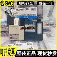 【詢價】原裝SMC真空發生器ZX1101 ZX1051 ZX1071-K15LZ-Q15MO-F-DP2