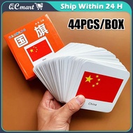 【Fast Shipment】 World flags educational laminated card flags of the world for kids toddlers learning