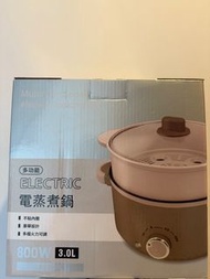 多功能電蒸煮鍋