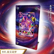 <預訂>Pokemon 2026 m6a 超夢 FUR 134/103 展示架卡磚 30th 30週年