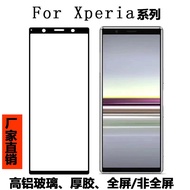 Sony Xperia 1/1ii/1iii/1iv/1v/10ii/10iii/5/5ii/5iii/5iv Tempered Glass Screen Protector