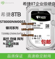 【可開發票】Seagate/希捷 ST8000NM0055 8tb銀河企業級7200轉機械硬盤8t垂直