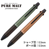 UNI Pure Malt 4+1 Wooden Grip Made In Japan 0.5 Mitsubishi Jetstream Multi-Function Pen 4+S Jetstrea