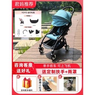 babyzen yoyo2嬰兒推車法國YOYO2推車輕便折疊登機嬰兒車寶寶傘車