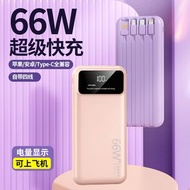 全新現貨 30000mAh 10000mah USB power bank 充電寶 大容量尿袋露營旅行野餐 DC 5V 2A 快充 iphone 13 12 pro max apple andriod