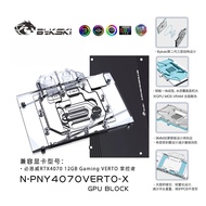 Bykski GPU Block Use for PNY RTX 4070 XLR8  Graphics Video Card Water Cooling / Radiator N-PNY4070VE