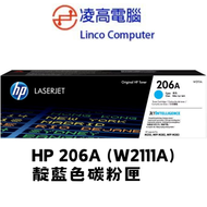 hp - 206A W2111A C 靛藍色原廠碳粉盒 #2111A #M283fdw