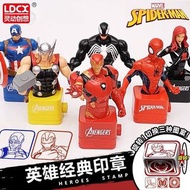 靈動創想 Marvel Avengers 漫威系列 英雄經典印章 盲盒 美國隊長,黑寡婦,蜘蛛俠,毒液