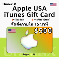 iTunes Gift Card US $500 บัตรแอปเปิล บัตรapple USA⚡iTunes App Store Card⚡USA iOS App Store UranusX.T