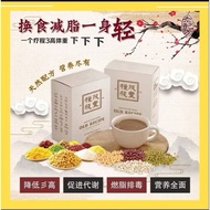 现货正品老配方 old recipe the future food 1盒10包