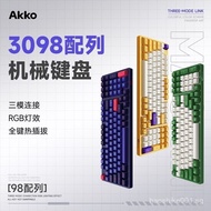 AKKO 3098B Red Bean Matcha Three-Mode Hot Plug Bluetooth Mechanical Keyboard Notebook Desktop Comput