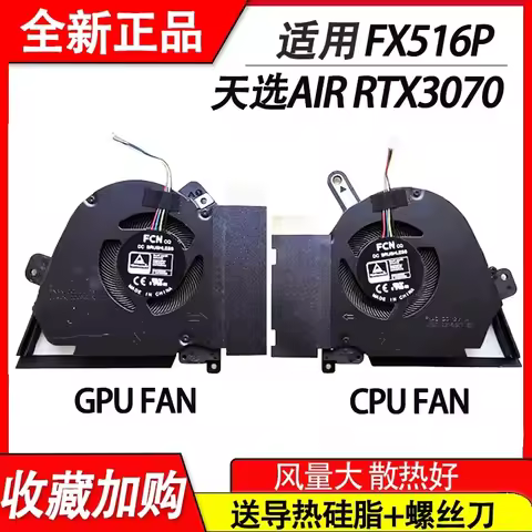 Fan for ASUS TUF Dash F15 FX516P Tianxuan Air RTX3070 Notebook