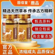 Genuine Wolfberry Deer Eye Pills Northeast Specialty Deer Eye Red Wolfberry Black Wolfberry Chrysant