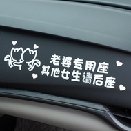 A-6💚Drive Wife Seat Bumper Stickers Little Fairy Cute Daughter-in-Law Girlfriend Co-Pilot Car Stickers Creative Text JUO