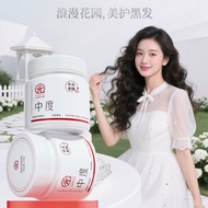 分级修护发膜4D仿生蛋白柔顺护发发膜修复干枯水顺滑素改善毛躁Graded repair hair membrane 4D bionic protein compliant protectionjsio