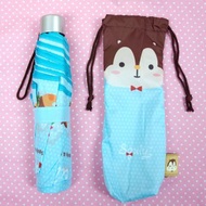 Squly & Friends 21吋縮骨遮 (E001SQH)