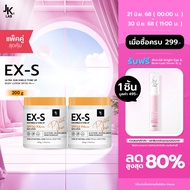 [แพ็คคู่] JKxLAB EX-S Ultra Sun Shield Tone Up Body Lotion SPF50 PA+++ 200 g