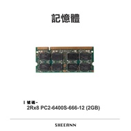 Memory 2RX8 PC2-6400S-666-12 2GB Macbook Dedicated mac Apple Laptop Computer Disassembly