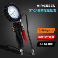 Pneumatic Tire Pressure Tire Pressure Detection Gauge Car Tire Pressure Gauge Tire Pressure Gauge Ti