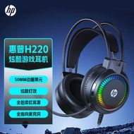 HP H220 Gaming Headset Headset Gaming Headset Noise Cancelling with Microphone Wired Notebook Statio