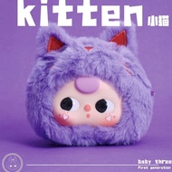 Baby tree V2 V3 and Kimmon🔥New Original baby three v1.v2 gift for baby Good Good Toy