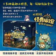 Monster Hotel Sleeping Soon Card Board Game 6 Years Old+Children Educational Mathematics Enlightenme