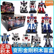 【Ready Stock】 blokees transformers shining one mr beast voltron toy yolopark optimus prime unique to