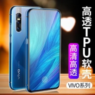 適用vivo X100 X90 X80pro+保護套防摔S18 S17 S16 Y100 Y78+ Y77e手機殼硅膠IQOO12透明全包超薄軟套