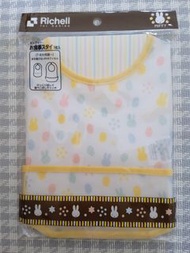 Miffy Richell 口水肩