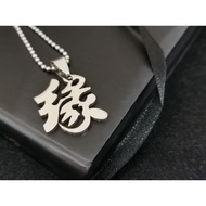 Stainless steel 19 ×24mn Charater Yuan men's pendant with 2.0mm ball chain necklace!
