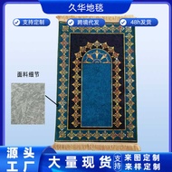 Weekly Carpet Living Room Prayer Thickened Prayer Golden Diamond Fleece Floor Mat Prayer Printed Thi
