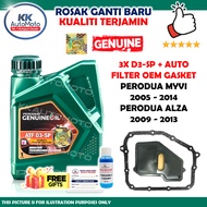 ♤3 Botol ATF D3-SP Lubetech Perodua Myvi Old 2005 - 2014 Alza 2009 - 2013 1.3 1.5  + ATF Filter Gasket Auto Gear Oil❋