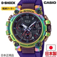 🇯🇵日本製 CASIO G-SHOCK MTG MTG-B3000PRB-1AJR 日本版 日版 日本內銷版  MADE IN JAPAN