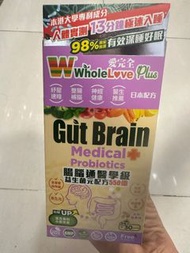 Whole Love Plus Gut Brain 益生菌