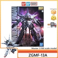 Gundam MG 1/100 bandai ZGMF-X13A Providence Gundam