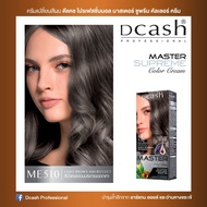 [Gray Tone] Dcash Pro master Supreme Color Cream 100ml [Ash Hair Dye.
