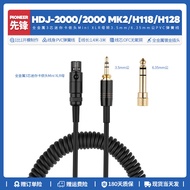 Suitable for Pioneer Pioneer Pro HDJ 2000 MK2 H118 H128 Spring Headphone Cable Accessories 6.35