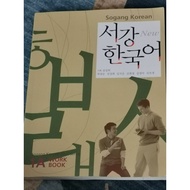 Korean Language books Sogang (1 set 2 books)