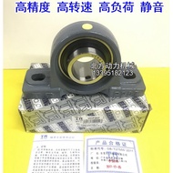 Genuine Dongguan TR Bearing with Seat UCP211 P212 P213 P214 P215 P216 P217 P218