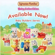 Ien ien Sylvanian Families Baby Builder Series Blind Bag Selected Confirmed Design