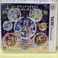 Original Cartridge [3DS] Disney Magic Castle My Happy Life 2 (CTR-P-BD2J /JPN)