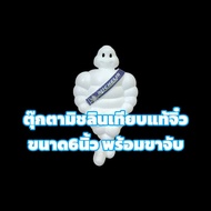 Authentic Michelin Doll Size 6 Inches With Handle 6-Wheel Truck 10 Wheels