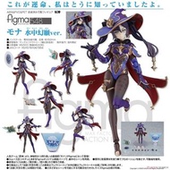 [PREORDER 預訂] FIGMA548SP No.548 莫娜(水中幻願Ver)(特典版) 原神 (GSOnline限定) MaxFactory