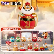 FUNISM Fat Tiger Lucky Tiger Wealth Collection Trendy Cute