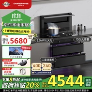 帅丰（SANFER）集成灶 集成灶消毒柜油烟机灶 二星消毒柜集成灶 TJ1-3B 120L大容量双层消毒柜 天然气