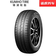 Jinhu Car Tire ES01 195/65R15 91H Adapt Bora Classic Fox Pentium B50 Junjie