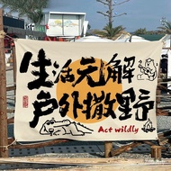 Outdoor Market Camping Courtyard Layout Atmosphere Advertising Cloth Tapestry Scene Decoration Punch