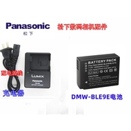 Camera Case Battery+Charger BLE9E BLG10 Suitable for Panasonic DMC-GX85 GX9 GX7 GF6 GF5 GF3 Camera
