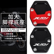 Suitable for Honda XADV 750 FORZA 750 21-22 Modified Accessories Side Support Extra Large Tripod Widening Pad