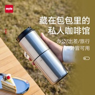 Myle Portable Coffee Machine Outdoor Grinding Hand Brewing All-in-One Machine Fan Small Portable Cof